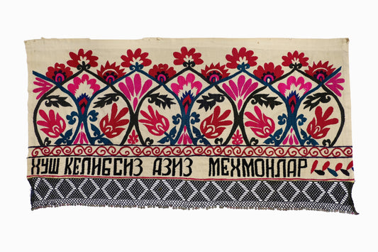 A Soviet era Uzbeki 'Welcome' embroidery panel